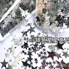 生产银色五角星亮片DIY材料婚庆装饰少女美妆脸贴闪片星星珠片