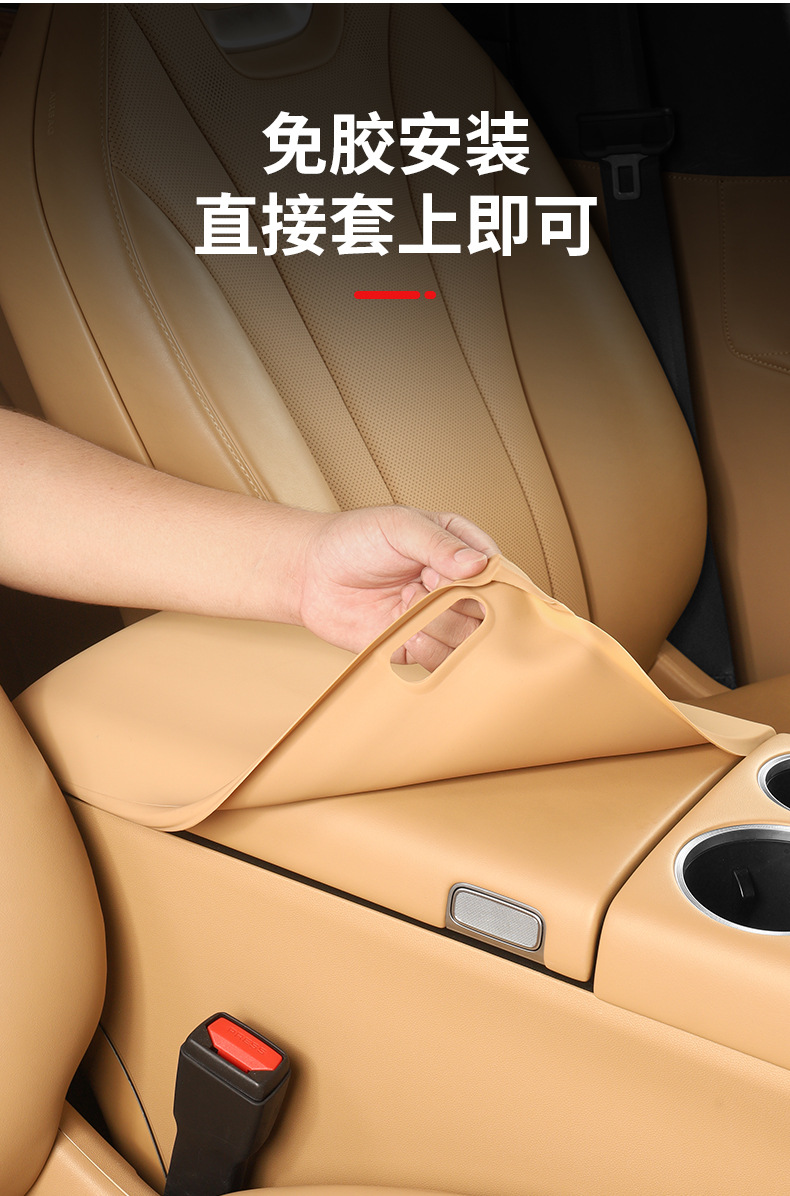Specially Designed for Zhijie R7 Armrest Box Protective Cover, In-Car Central Control Silicone Protective Pad, Anti-Dirt Cover, Interior Accessories