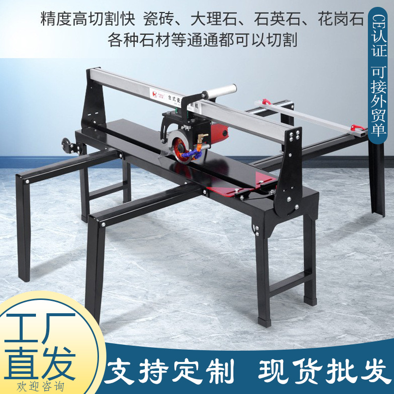 源头厂家台式切割机 便携轮式铁架款倒角磨边切割机 石材切割器