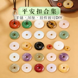 饰品配件;散珠/串珠;diy饰品