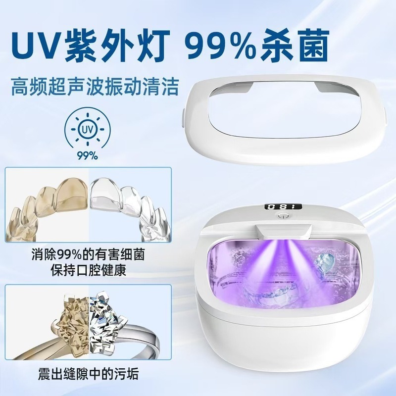 热卖跨境超声波清洗机牙套假牙清洗器小型家用珠宝首饰清洁机牙刷|undefined