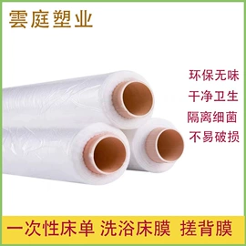 建筑膜;农用薄膜;其他塑料薄膜