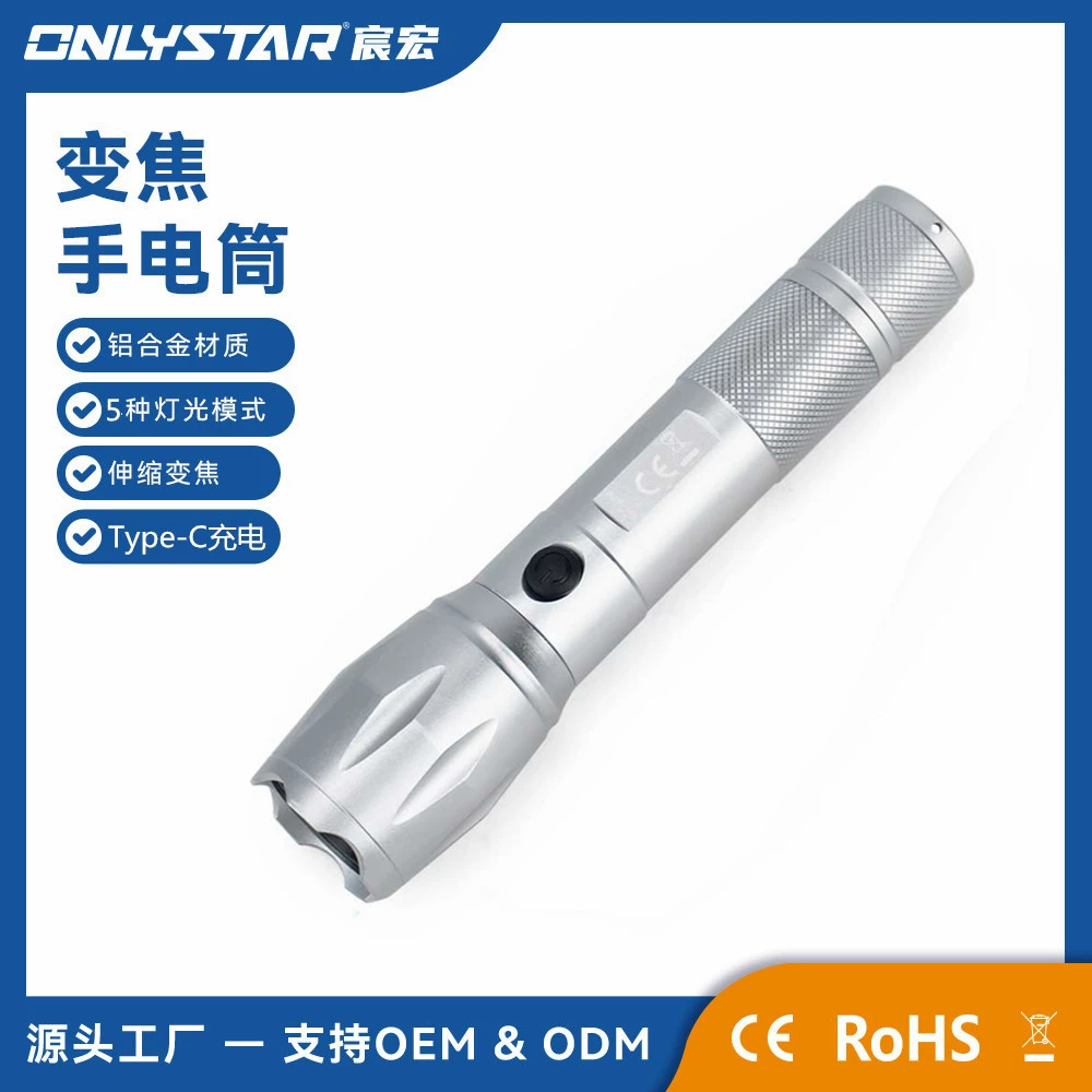 GS-9455A открытый водонепроницаемый портативный подсветка T6 прожектор Type-C Зарядка телескопический фокус сильный фонарик