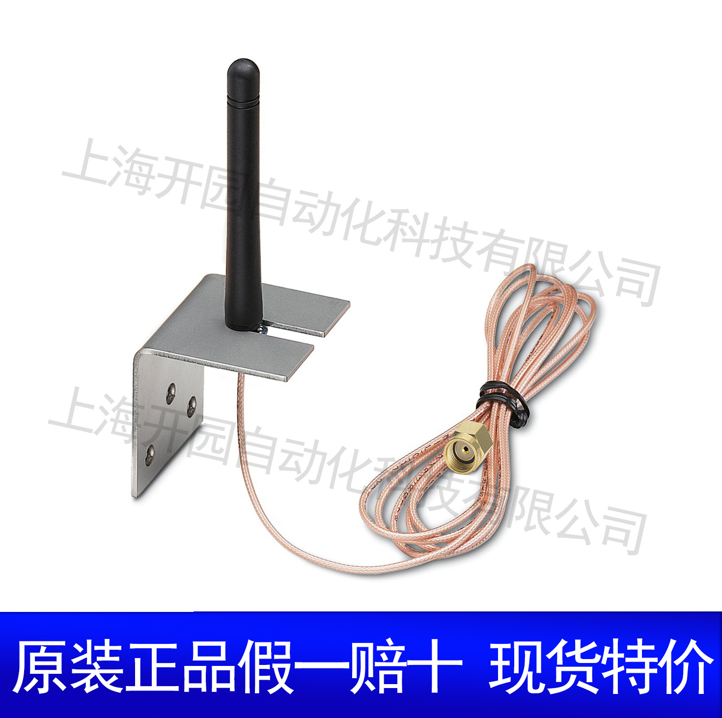 RAD-ISM-2400-ANT-OMNI-6-0 - 天线 2885919