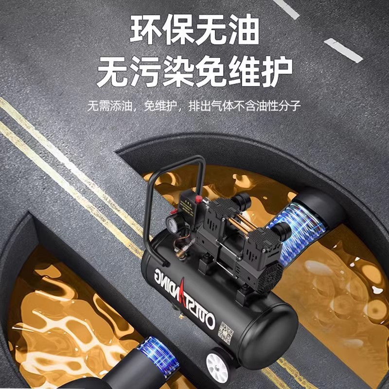 Otos compresor de aire de cobre sin aceite bajo decoración de carpintería pintura de pulverización reparación de automóviles belleza bomba de aire compresor de aire