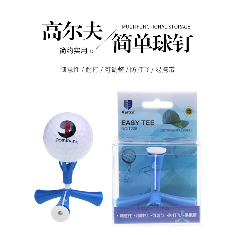 �߶���������ǲ���tee�ɵ���������ϰ�����1�����װ4ɫ