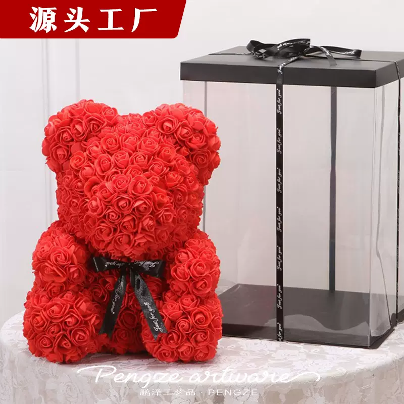七夕创意礼物花店货源仿真花PE泡沫永生花玫瑰熊批发情人节礼物
