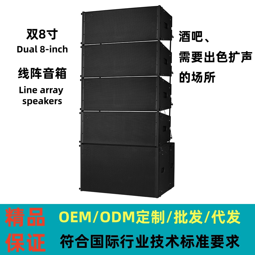 Audio de matriz de línea de escenario Doble 8 pulgadas Doble matriz lineal de 12 pulgadas Altavoces profesionales Equipo de audio de rendimiento de barra