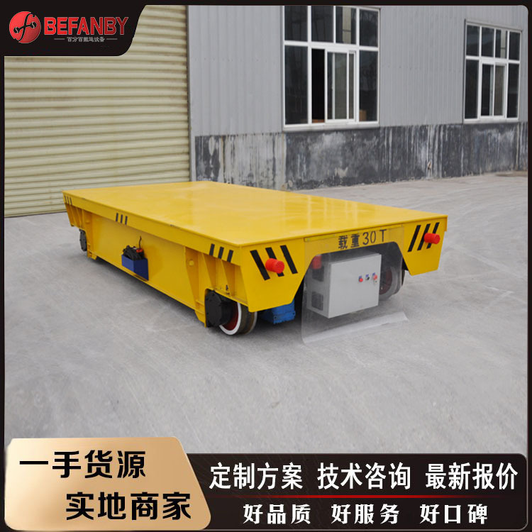 商丘喷漆房用轨道平板车手推车搬运车 KPJ卷筒电动平车过跨运输车