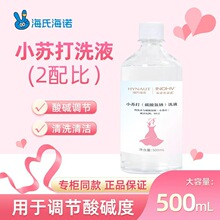 ���Ϻ�ŵС�մ�ϴҺ̼��������Һ����������˽����ϴù������ϴҺ