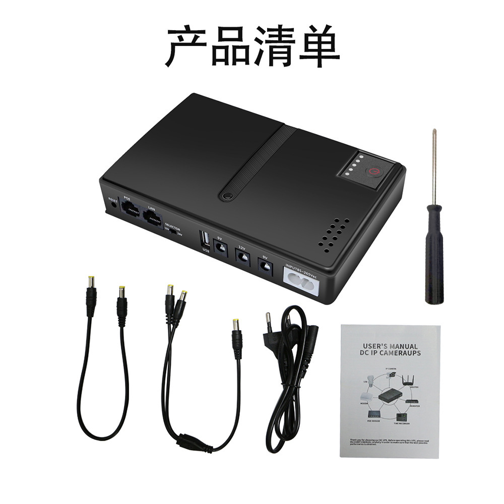 DC UPS uninterrupted power supply