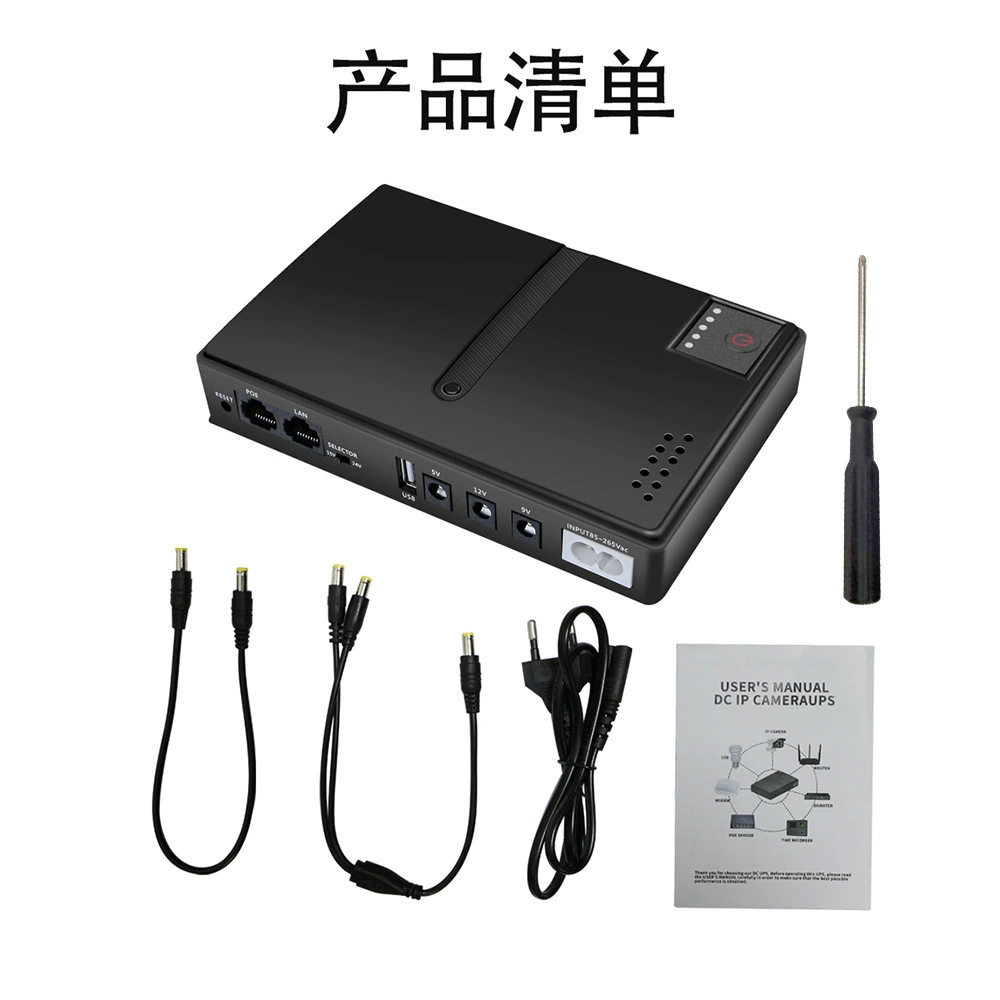 DC UPS uninterrupted power supply