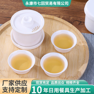 Outdoor Portable Travel Tea Set suit Kung Fu Tea Set Lazy People Tea Set Plastic Mini Tea Box Gift