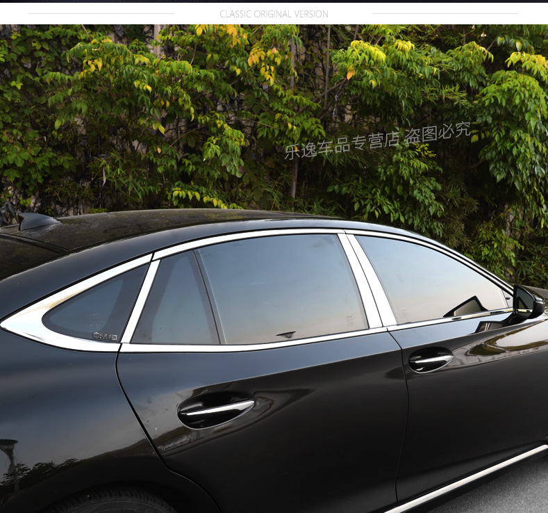Suitable for 2018-2026 Lexus LS500h models; stainless steel trim for the center pillar and window trim; specifically designed for modification