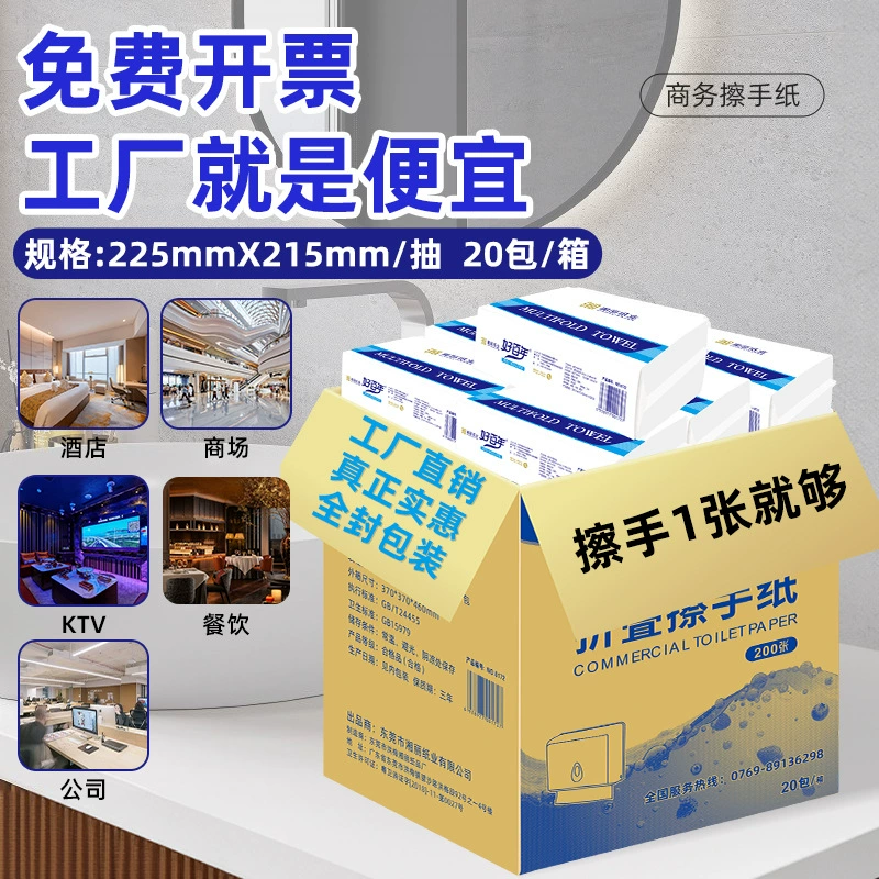 Туалет Туалет больница Отель использует туалетную бумагу для бизнеса