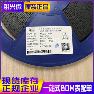 NCE70T360K TO-252 11.5A 700V NEC/New Clean Energy N-Channel Patch FET