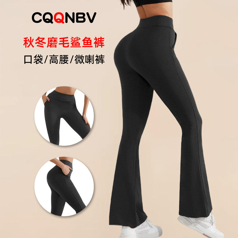 Cross-Border Amazon Fleece-Lined Yoga Pants for Women, Autumn and Winter High-Waisted, Hip-Lifting, Stretchy, Brushed Pocket Flared Shark Pants Cross-Border Amazon Fleece-Lined Yoga Pants for Women, Autumn and Winter High-Waisted, Hip-Lifting, Stretchy, Brushed Pocket Flared Shark Pants