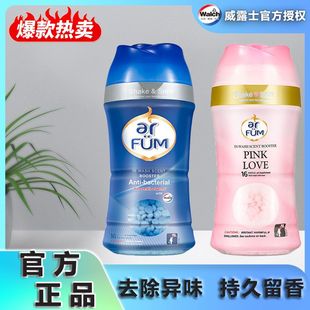 Velox Spinning Beautiful Fragrance Beads 150g Long-Lasting Fragrance, Smooth and Protective Clothing, Long-Lasting Fragrance, Genuine Home Laundry