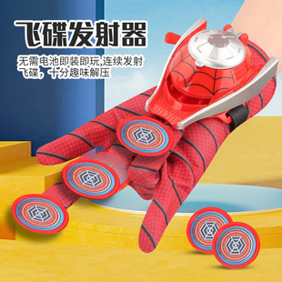 A generation of spider hero deformation watch ejection toy wrist launcher ejection frisbee children's gift