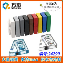��50g��MOC 24299 С�������ǻ�ľ1���й�������� 2x2Ш�ΰ�(��)