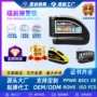 电动警报摩托车刹车盘锁