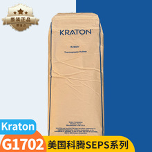 SEPS���v�����wg1701 1702�������턩���ʻ��yƷ�����v1701���턩