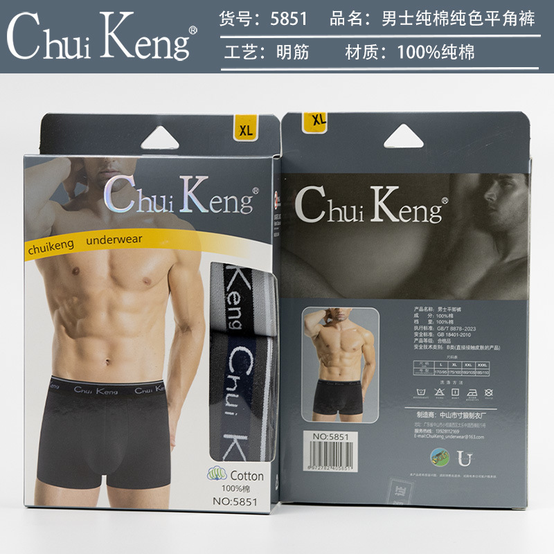 详情图