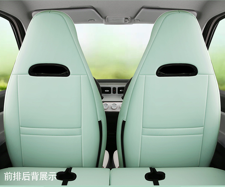Specially Designed for Wuling Hongguang Mini Ev, Full-Cover Seat Cushion, All-Season Universal Car Seat Cushion, Full Leather Seat Cover