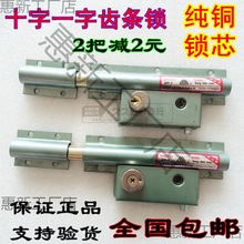 农村大门齿条锁双山齿条锁双扇门锁木门农村机械锁双开大门锁