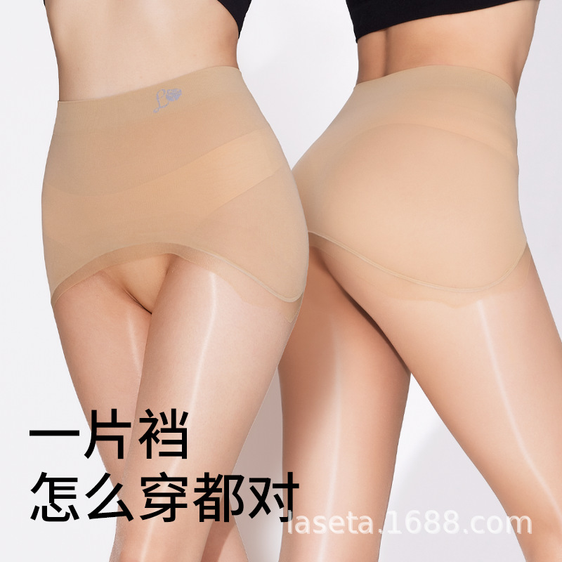 1D Ultra-Thin Oily Stockings 360-Degree Seamless Crotch Aurora Stockings High-Waisted Belly-Controlling Sexy Anti-Snatch Pantyhose Black Stockings 1D Ultra-Thin Oily Stockings 360-Degree Seamless Crotch Aurora Stockings High-Waisted Belly-Controlling Sexy Anti-Snatch Pantyhose Black Stockings
