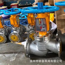 ���P������ֹ�y YJ41W-25P ���P䓽�������ܵ������y�T DN200