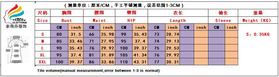 1330尺码表.jpg