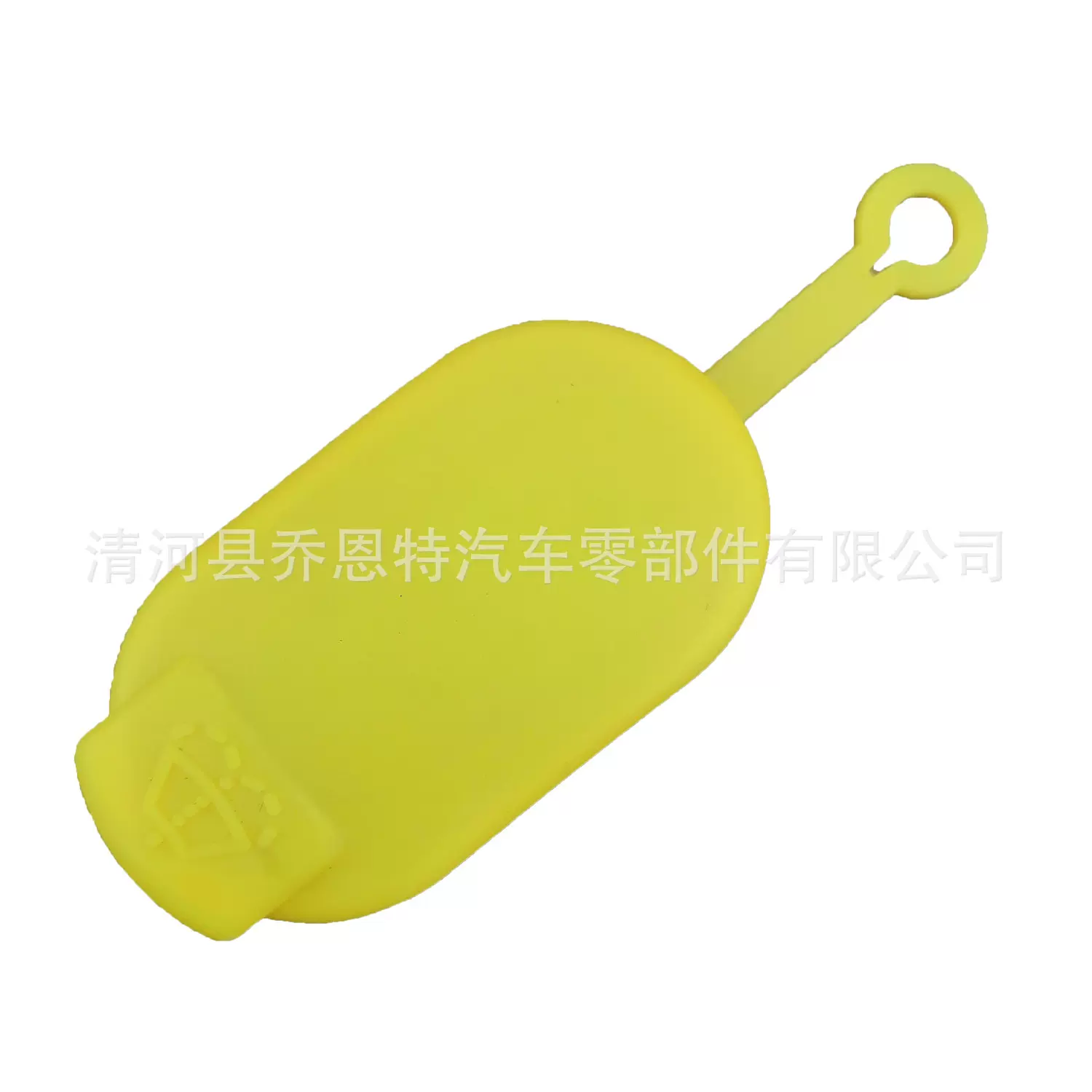 汽车玻璃水壶盖适用于雷诺 水箱盖 7700411279 7700820970