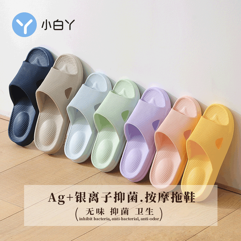 Foreign Trade Eva Massage Slippers, Antibacterial, Non-Slip, Anti-Odor, Couple's Home Bathroom Slippers, Cross-Border Bulk Supply