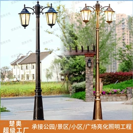 道路照明灯;庭院灯;草坪灯