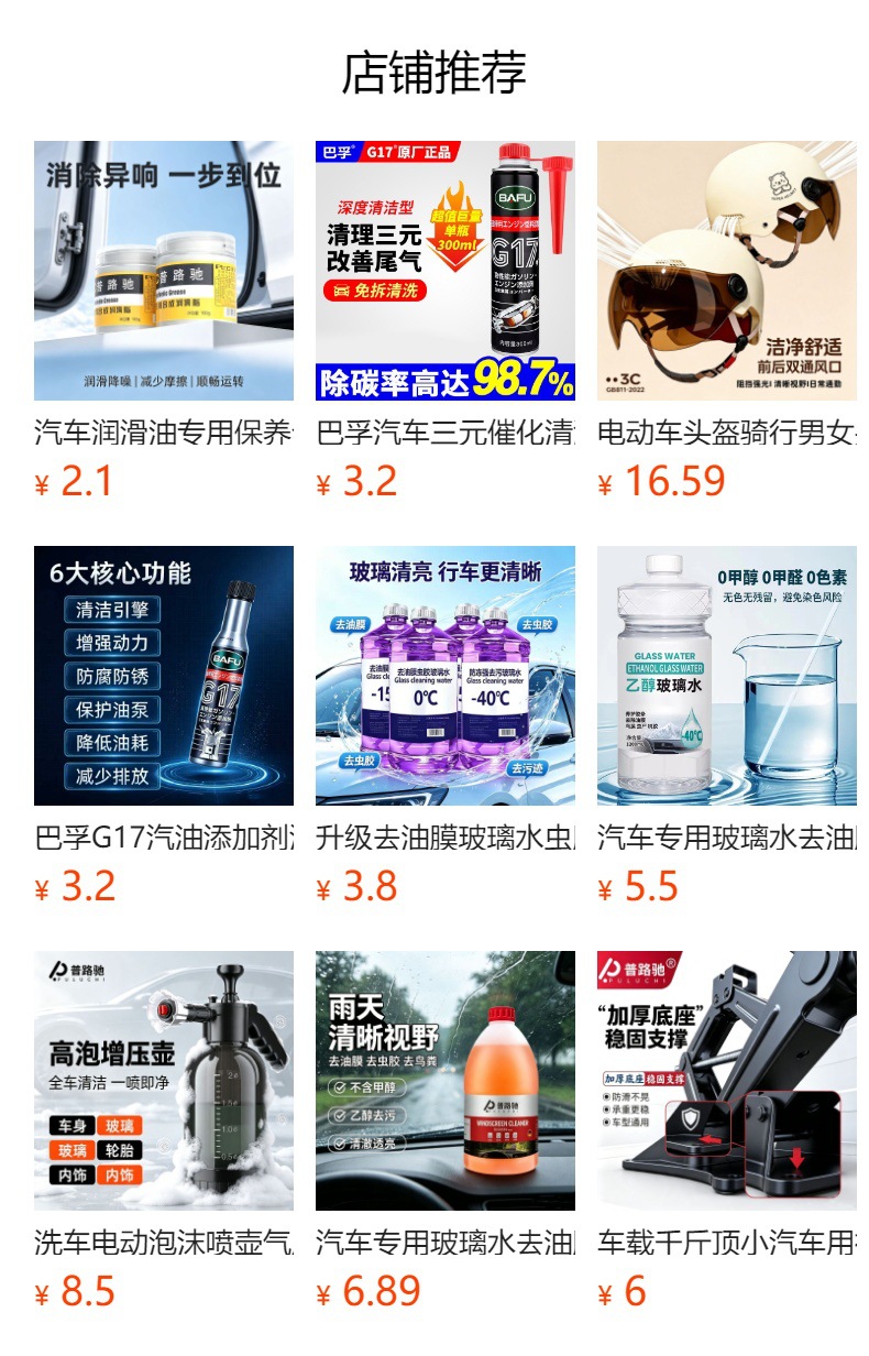 0kg Car-mounted, thickened scissor-type tire changing tool for small cars, hand-operated, 0kg piece, vehicle tool