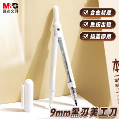 M&G 文具 ノンプレス自動リードコンパス 学生試験用 ホワイト ACS908C0