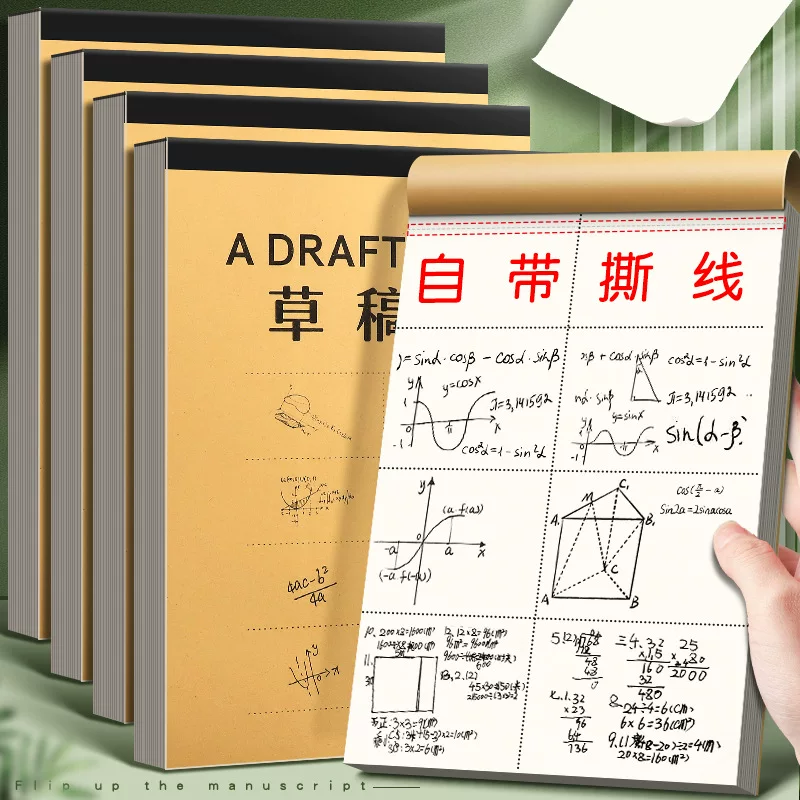 Draft Notebook A4/B5 Multi-Format, Perforated Tear-Off Pages, Blank/Partition, Thick Options