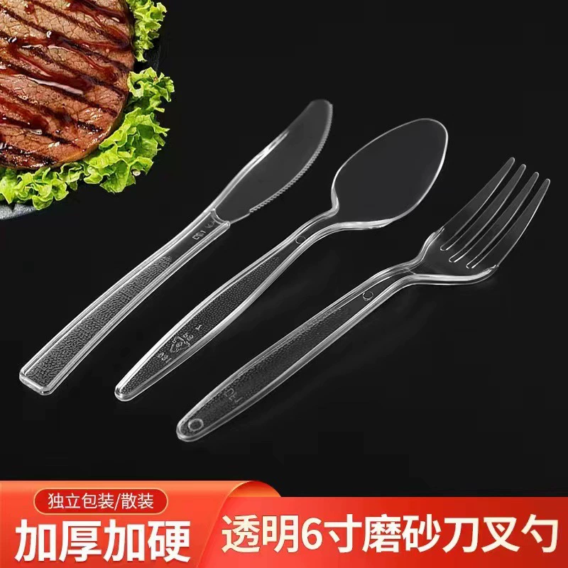 Одноразовый 6-дюймовый пластиковый матовый черный прозрачный нож и вилка Ложка утолщенная Западная пищевая ложка Фруктовая вилка Западный пищевой нож и вилка Посуда