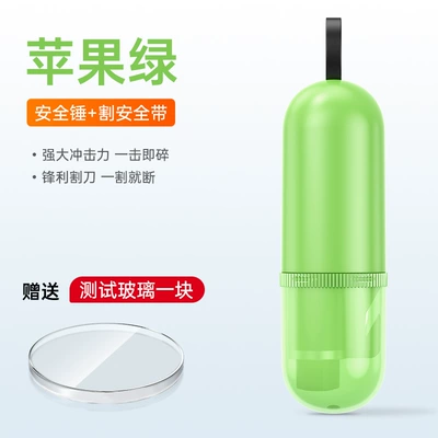 Cutter, Multi-Functional Escape Hammer — Qəza çəkici - ac09-green-color-box-test-glass