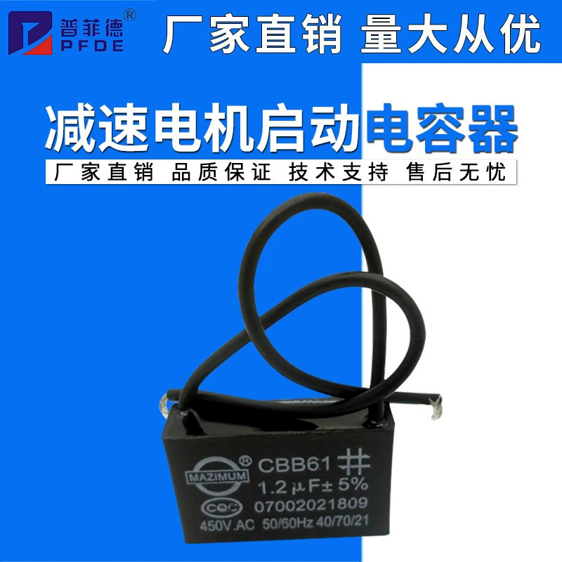 Редукторный двигатель пусковые конденсаторы 1.5UF/2UF/2.5UF/3.5UF/4UF/5UF/6UF/10UF Ёмкость