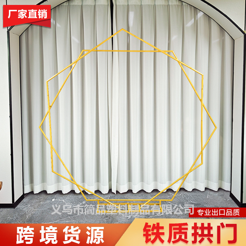 跨境婚庆六边形拱门背景架花艺装饰沙滩草地婚礼氛围布置婚庆必备