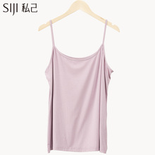 夏季无袖内搭吊带上衣背心外穿打底人棉宽松纯色套头细肩带性感女