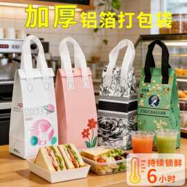 广东餐饮外卖保温袋定做 铝箔保冷手提袋一次性打包袋印logo定制
