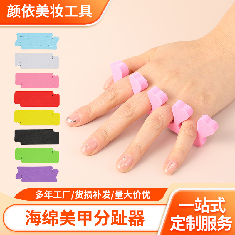 Source Factory Wholesale Manicure Eva Finger Separator Sponge Toe Separator Beauty Colorful Hand and Foot Separator Cotton