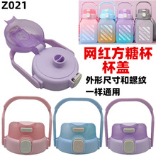 Z021�¿�ˮ���\��ˮƿ���������������ϱ��w�u׃ɫins�L��Ǳ��w