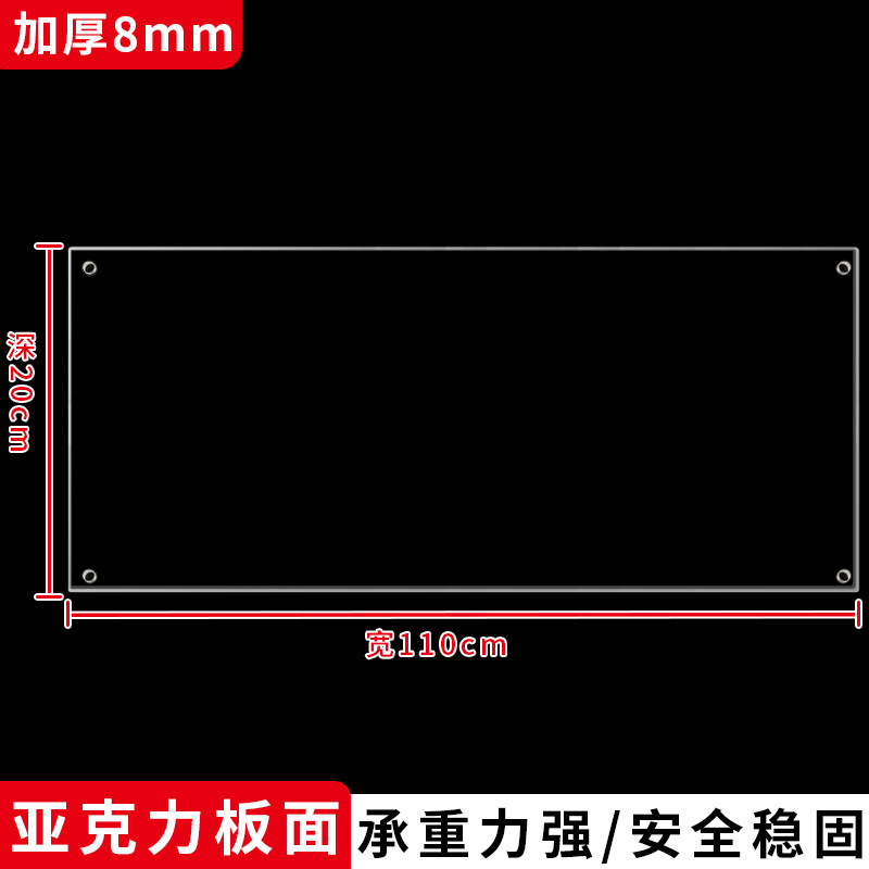 亚克力衣柜分层隔板收纳鞋柜子内分层置物架桌面简易储物橱柜箫多|undefined
