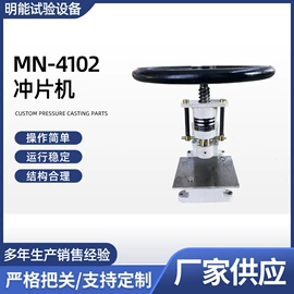 橡塑专用仪器;拉力试验机;其他仪器仪表