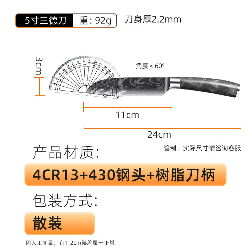【5inch】소삼도칼/소일본칼