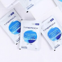 凯琳有约人体润滑液8克袋装水溶性润滑剂 8ml毫升成人用品赠品类